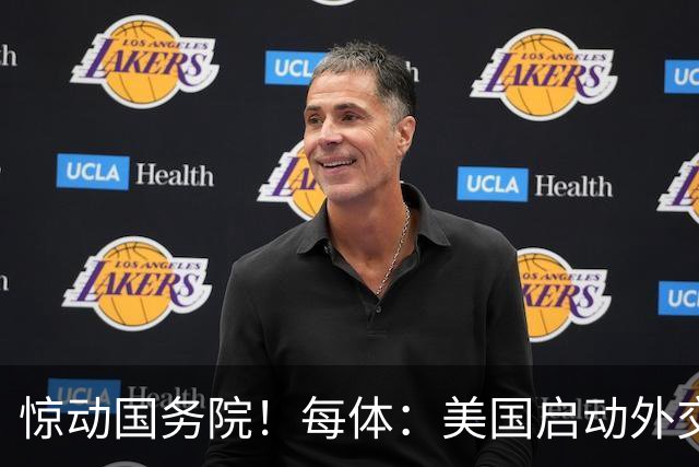 惊动国务院！每体：美国启动外交机制，简化沃齐尼亚母亲赴美流程
